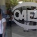 Νέος κανονισμός ΟΑΕΔ: Εκβιασμός στον άνεργο υπέρ του εργοδότη