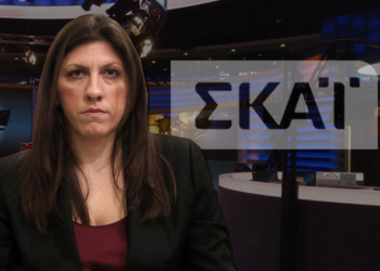 Πλεύση σε βρόμικα νερά