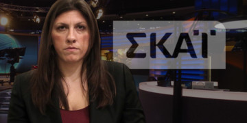 Πλεύση σε βρόμικα νερά