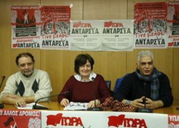 ΑΝΤΑΡΣΥΑ: Πολιτική πρόταση μάχης και ανατροπής