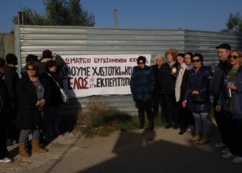 Στις πύλες του αγώνα οι εργάτες της Σκοτ, λένε «όχι» στην εκ περιτροπής …εξαθλίωση