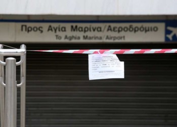 ΣΤΑΣΥ – Σε απεργιακή τροχιά οι εργαζόμενοι