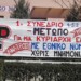 ΛΑΕ: Άτολμο «έξω από την ΕΕ», μέσα όμως στις αυταπάτες