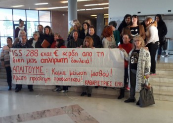 Εργολαβικοί εργαζόμενοι – Απολύσεις προ των πυλών