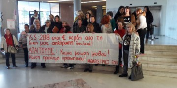 Εργολαβικοί εργαζόμενοι – Απολύσεις προ των πυλών