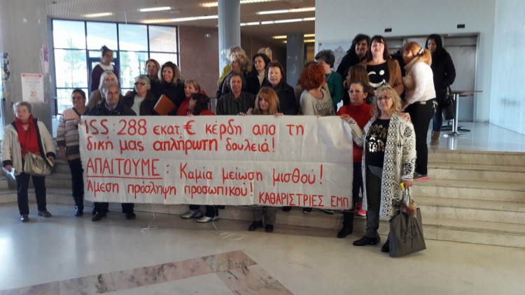 Εργολαβικοί εργαζόμενοι – Απολύσεις προ των πυλών