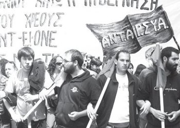 ΕΕ-ΔΝΤ-κυβέρνηση μας παίρνουν μέτρα. Εμείς;