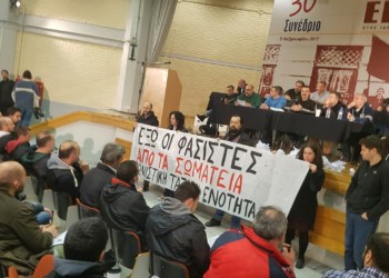 Έξω οι vαζί από τα σωματεία