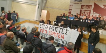 Έξω οι vαζί από τα σωματεία