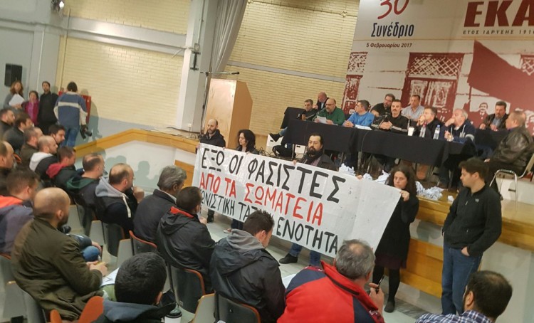 Έξω οι vαζί από τα σωματεία