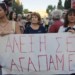 «Τρώμε γκολ; Αντίμετρο η σέντρα…»