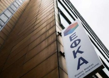 Δώρο στους εργοδότες 5 δισ. από τον ΕΦΚΑ!