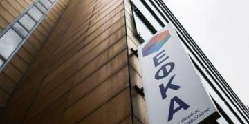 Δώρο στους εργοδότες 5 δισ. από τον ΕΦΚΑ!