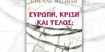 Ετιέν Μπαλιμπάρ: Ευρώπη, κρίση και τέλος;