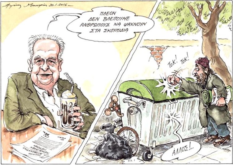 Ο Φλαμπουράρης και το μαύρο πρόβατο