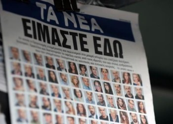 Πίσω από τις κάμερες 19.02