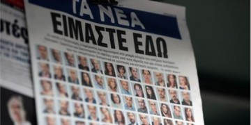 Πίσω από τις κάμερες 19.02