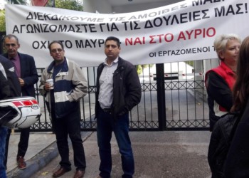 Πάνος Σκουτέρης-Εργασιακή Επιτροπή ΔΟΛ: Δεν σκύβουμε το κεφάλι, δεν επαιτούμε!