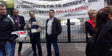 Πάνος Σκουτέρης-Εργασιακή Επιτροπή ΔΟΛ: Δεν σκύβουμε το κεφάλι, δεν επαιτούμε!