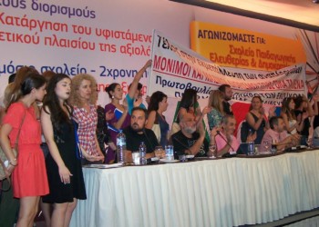 Τρίτη δύναμη με άνοδο οι Παρεμβάσεις