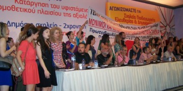Τρίτη δύναμη με άνοδο οι Παρεμβάσεις