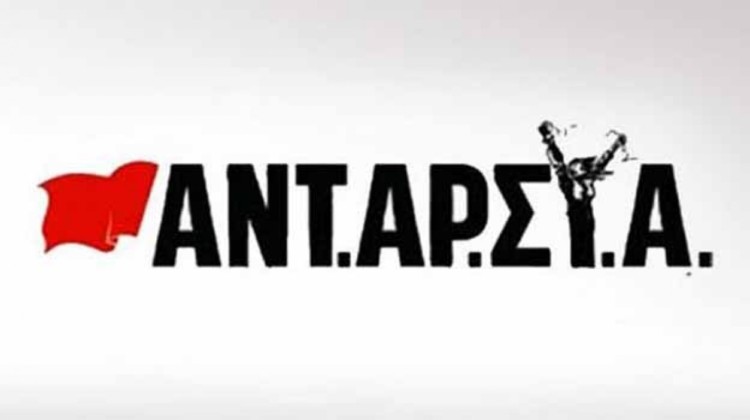 Για την πρόταση συνεργασίας της ΑΝΤΑΡΣΥΑ