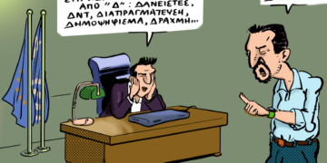 Διαβάστε στο ΠΡΙΝ, την Κυριακή 5 Φλεβάρη