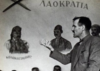 Η διαμάχη Ζέβγου-Κορδάτου για την επανάσταση του 1821