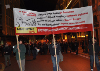 Βήμα «αναθέρμανσης» αγώνων το συλλαλητήριο της Πέμπτης