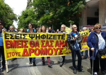 Εκλογέες ΕΔΟΕΑΠ: Ψήφος ανατροπής των σχεδίων κυβέρνησης – εργοδοσίας