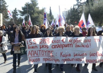 «Έκλεισε» η απεργία των καθαριστριών του ΕΜΠ