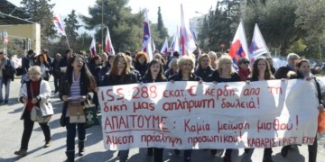 «Έκλεισε» η απεργία των καθαριστριών του ΕΜΠ