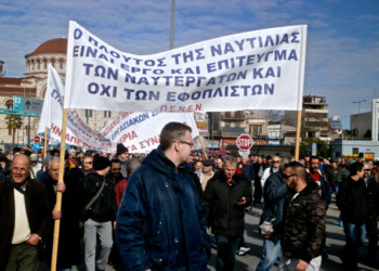 Ημερίδα ΠΕΜΕΝ:  Να ακουστεί η φωνή  των ναυτεργατών