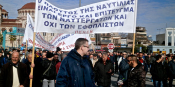 Ημερίδα ΠΕΜΕΝ:  Να ακουστεί η φωνή  των ναυτεργατών