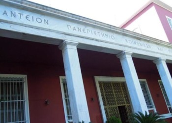 Ενορχηστρωμένη επίθεση κατά δημοκρατικών κεκτημένων του φοιτητικού κινήματος