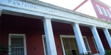 Ενορχηστρωμένη επίθεση κατά δημοκρατικών κεκτημένων του φοιτητικού κινήματος