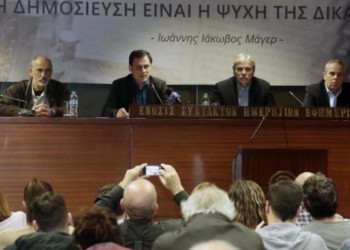 Σκόπιμη διαστρέβλωση και οπαδική τρομοκρατία στη Νέα Φιλαδέλφεια