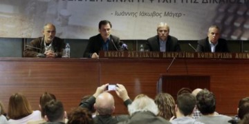 Σκόπιμη διαστρέβλωση και οπαδική τρομοκρατία στη Νέα Φιλαδέλφεια