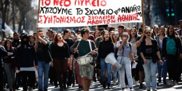 Δυναμική  διαδήλωση  για την Παιδεία