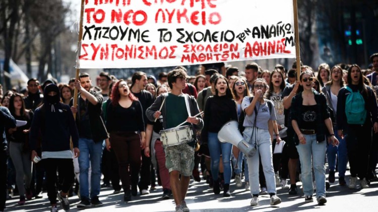 Δυναμική  διαδήλωση  για την Παιδεία