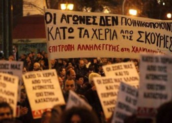 Σκουριές: Κανένας διωκόμενος δεν είναι μόνος!