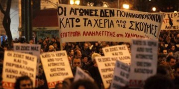 Σκουριές: Κανένας διωκόμενος δεν είναι μόνος!
