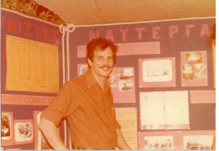 Ο Νίκος Στεφανής έφυγε αλλά θα είναι πάντα εδώ