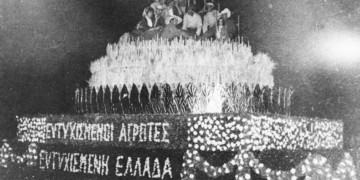 Η «στοργή» της χούντας για την εργατική τάξη