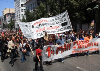 Η πρό(σ)κληση της φετινής Πρωτομαγιάς