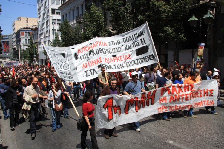 Η πρό(σ)κληση της φετινής Πρωτομαγιάς