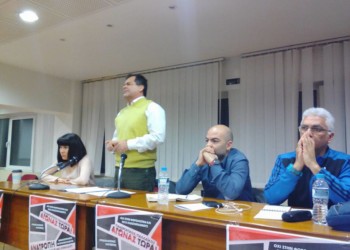 Συζήτηση για την πρόταση συνεργασίας της ΑΝΤΑΡΣΥΑ