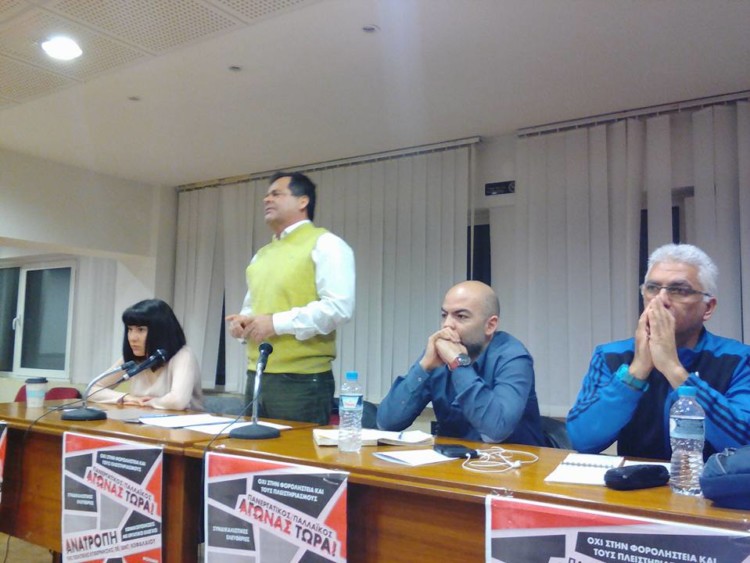 Συζήτηση για την πρόταση συνεργασίας της ΑΝΤΑΡΣΥΑ