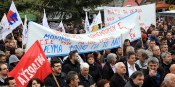 Συλλαλητήριο στην Πτολεμαΐδα κατά του ξεπουλήματος της ΔΕΗ