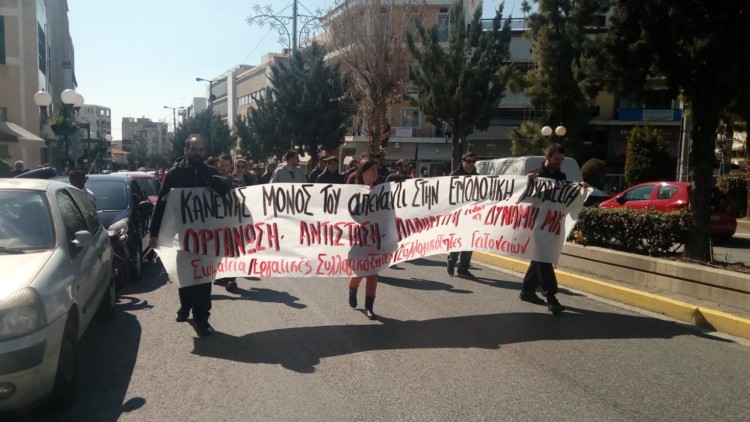 Καμία απόλυση χωρίς μάχη